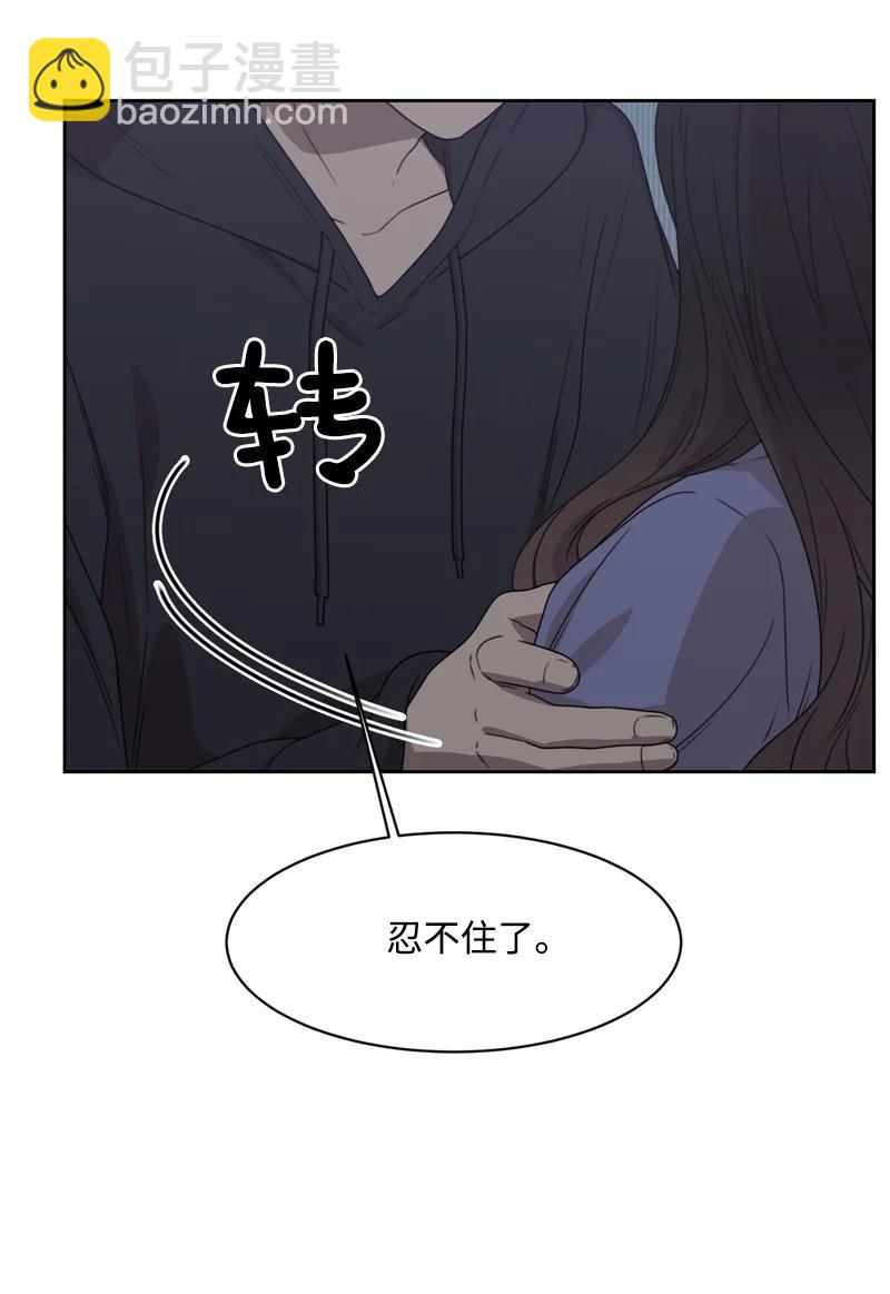 《全知单恋视角》78 胡思乱想 第26页