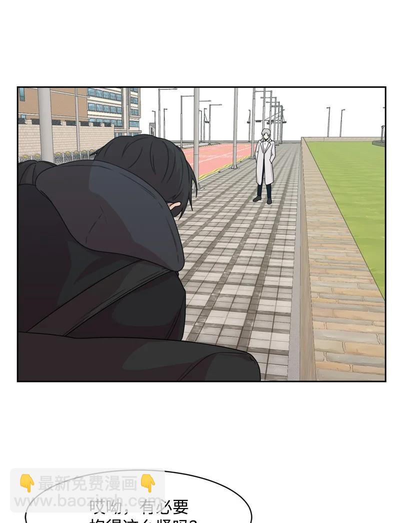 《全知单恋视角》78 胡思乱想 第2页
