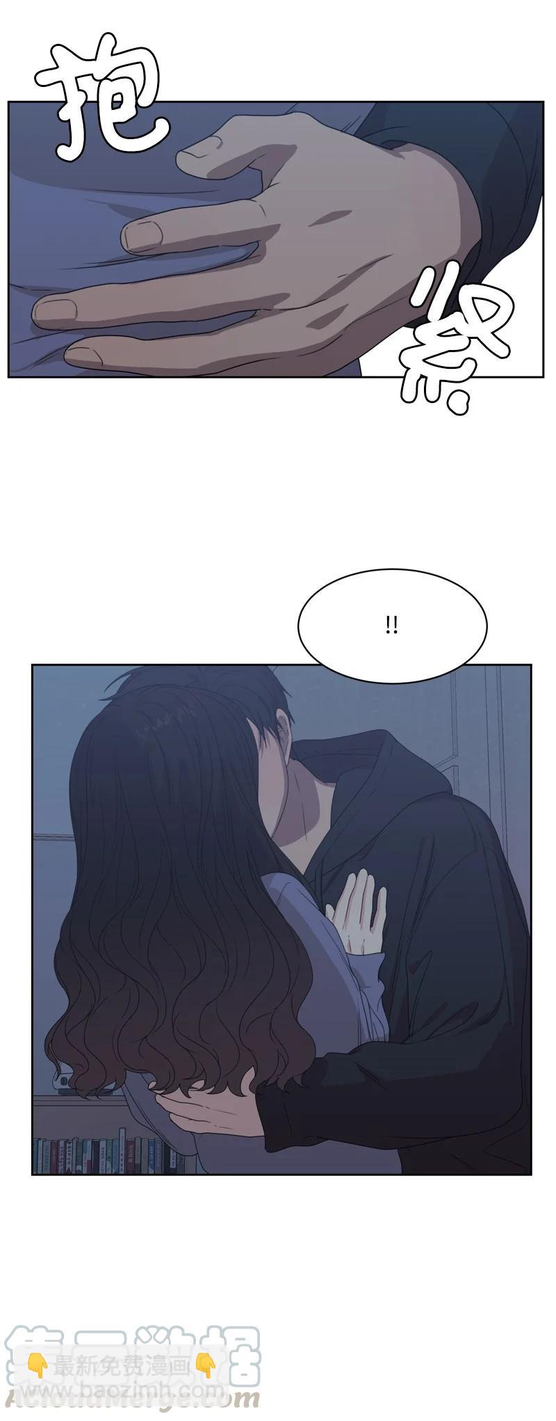 《全知单恋视角》78 胡思乱想 第31页