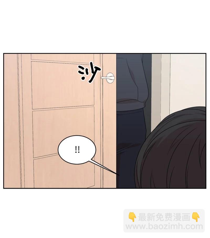 《全知单恋视角》78 胡思乱想 第33页