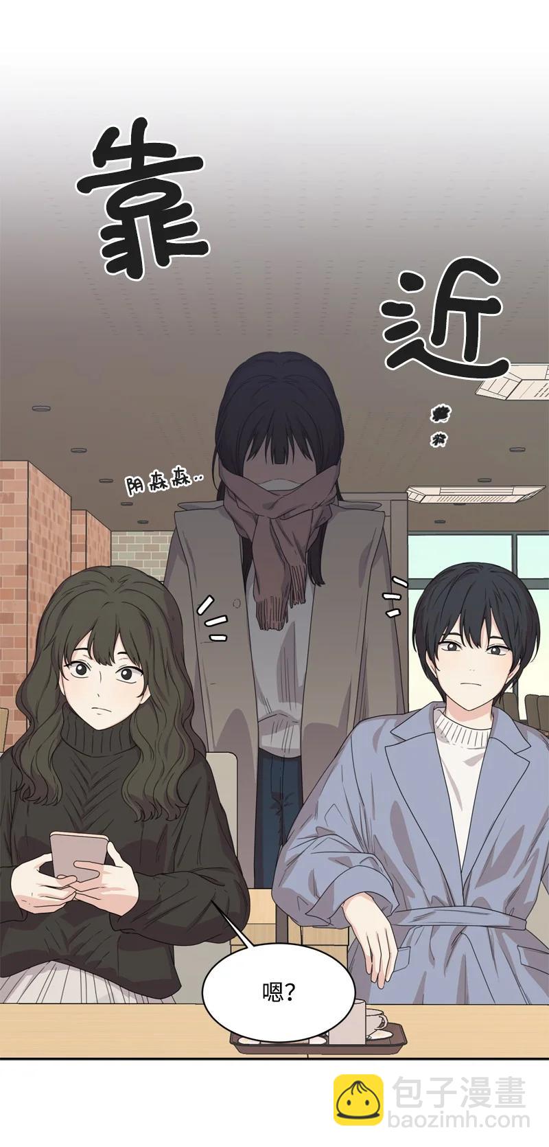 《全知单恋视角》78 胡思乱想 第41页