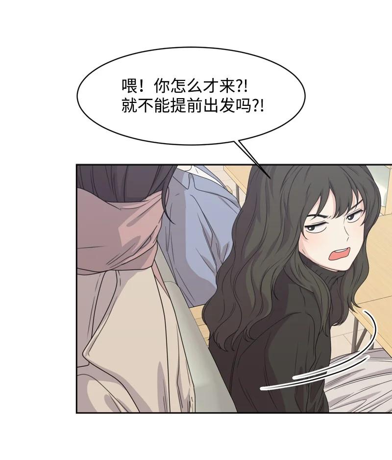 《全知单恋视角》78 胡思乱想 第42页