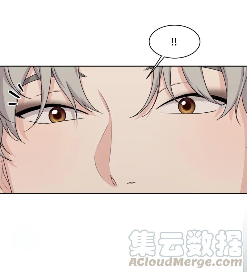 《全知单恋视角》78 胡思乱想 第4页