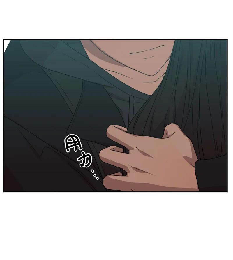 《全知单恋视角》78 胡思乱想 第6页