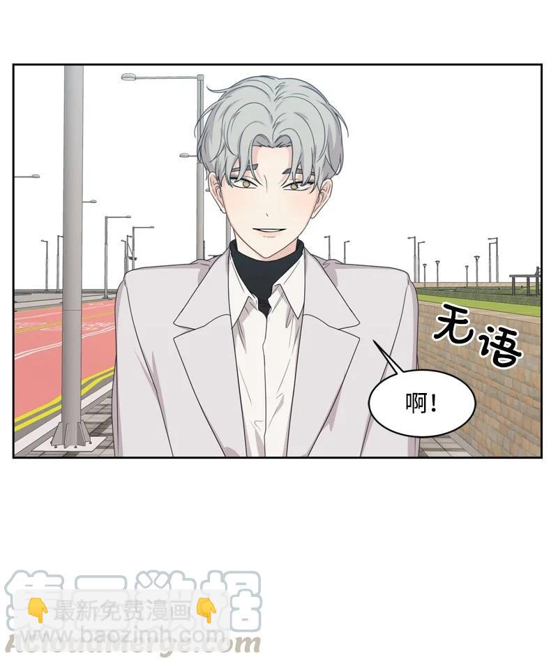 《全知单恋视角》78 胡思乱想 第7页