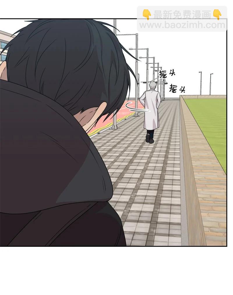 《全知单恋视角》78 胡思乱想 第8页