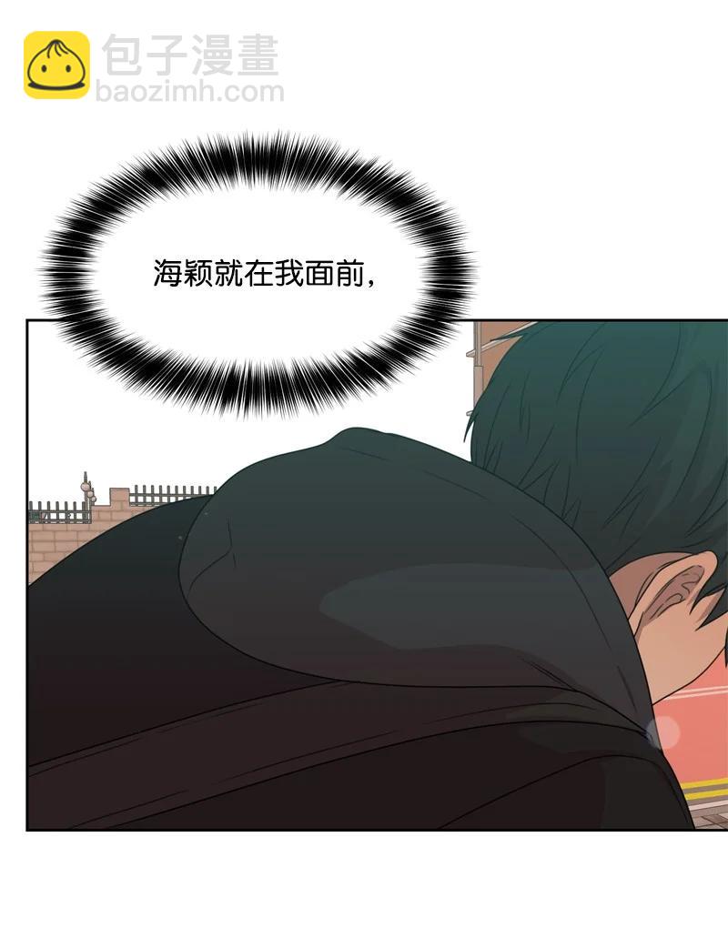 《全知单恋视角》78 胡思乱想 第9页