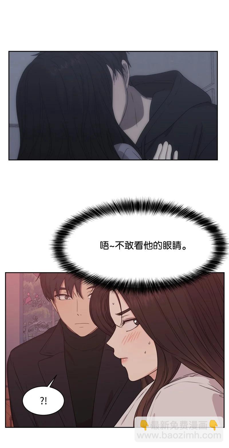 《全知单恋视角》79 现实的打击 第18页