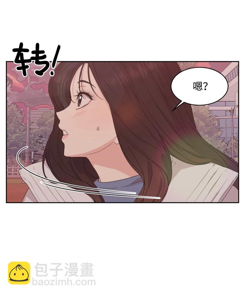 《全知单恋视角》79 现实的打击 第20页