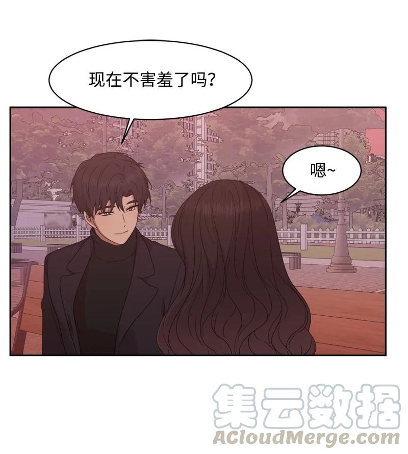 《全知单恋视角》79 现实的打击 第22页
