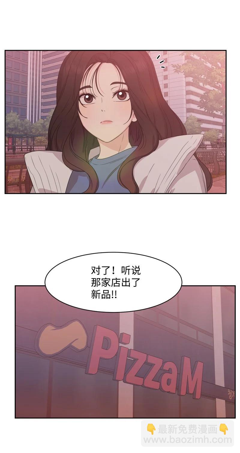 《全知单恋视角》79 现实的打击 第26页