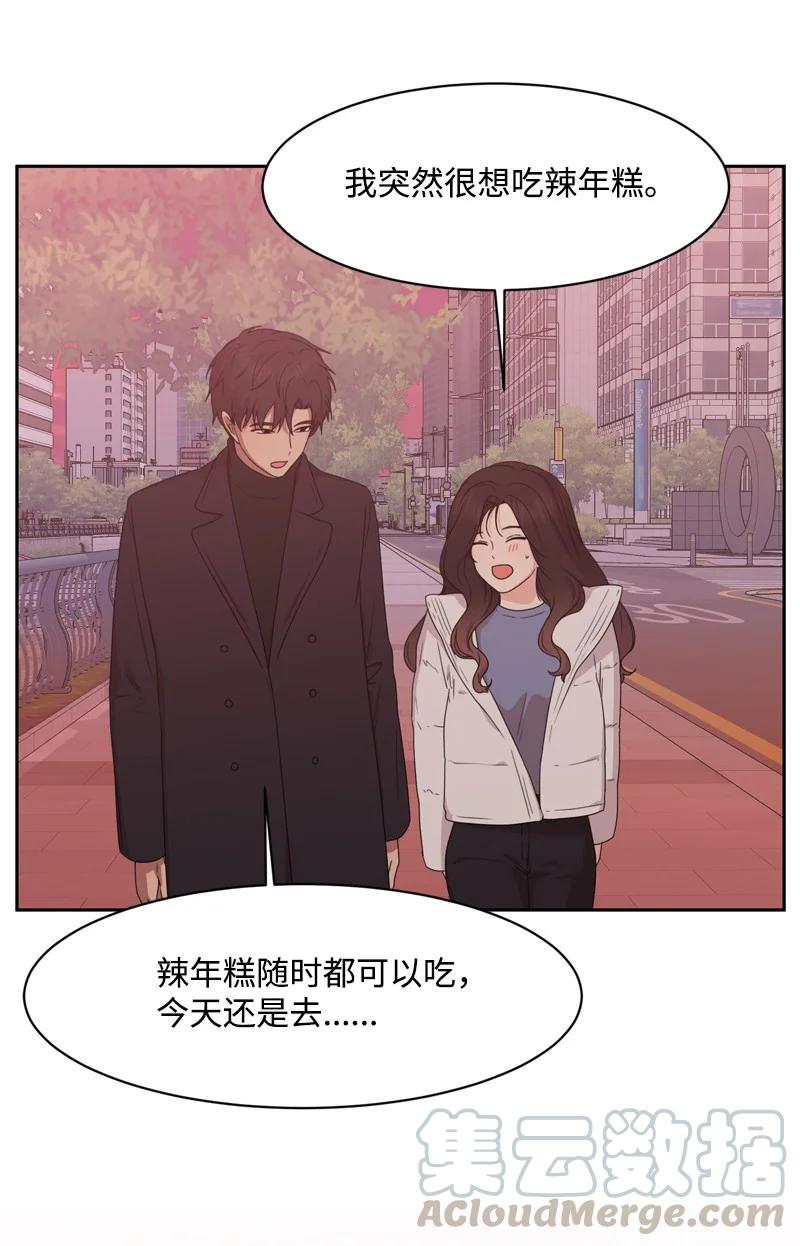 《全知单恋视角》79 现实的打击 第28页