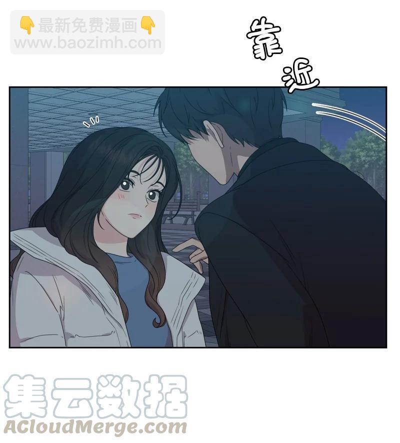 《全知单恋视角》79 现实的打击 第46页