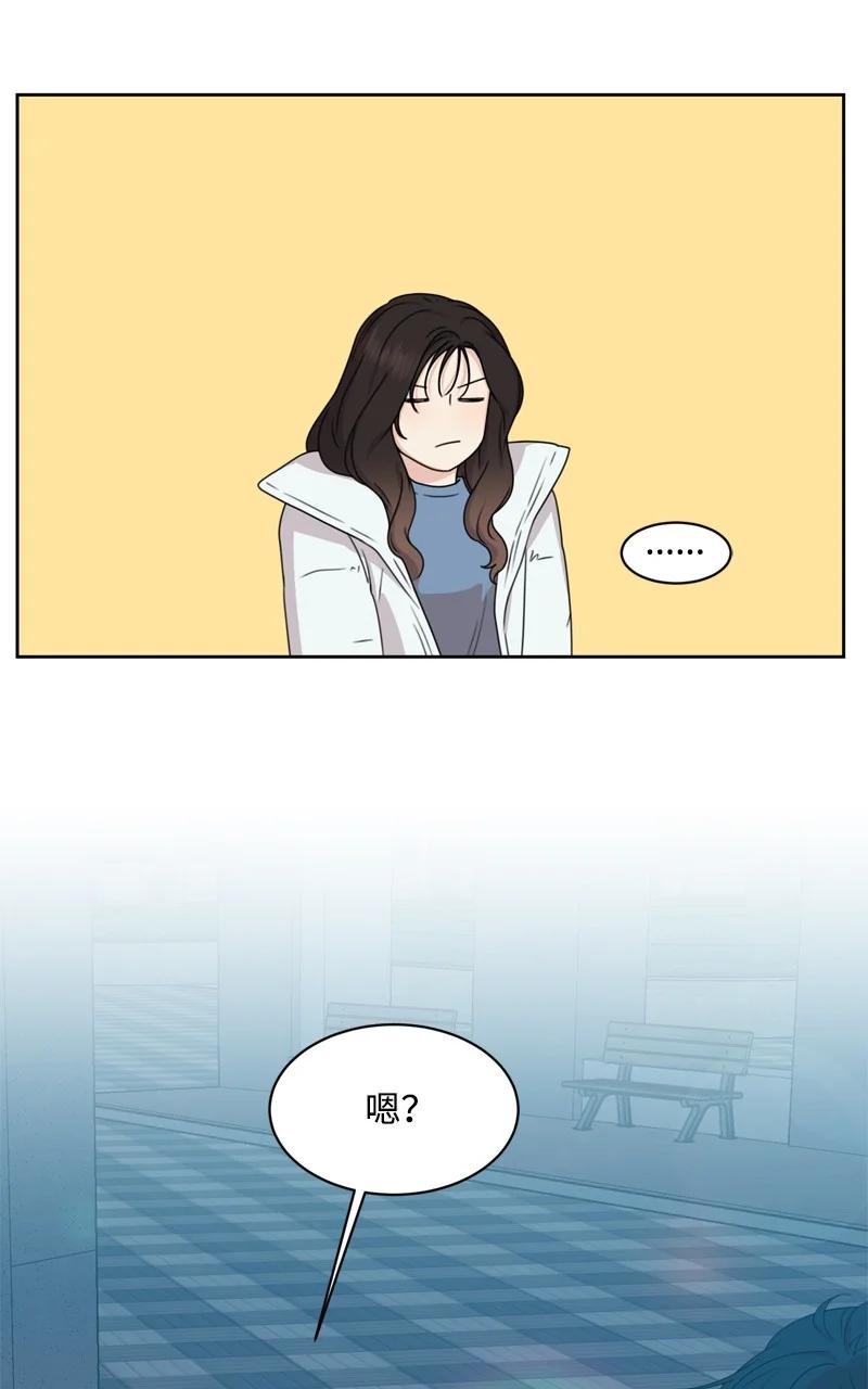 《全知单恋视角》79 现实的打击 第48页