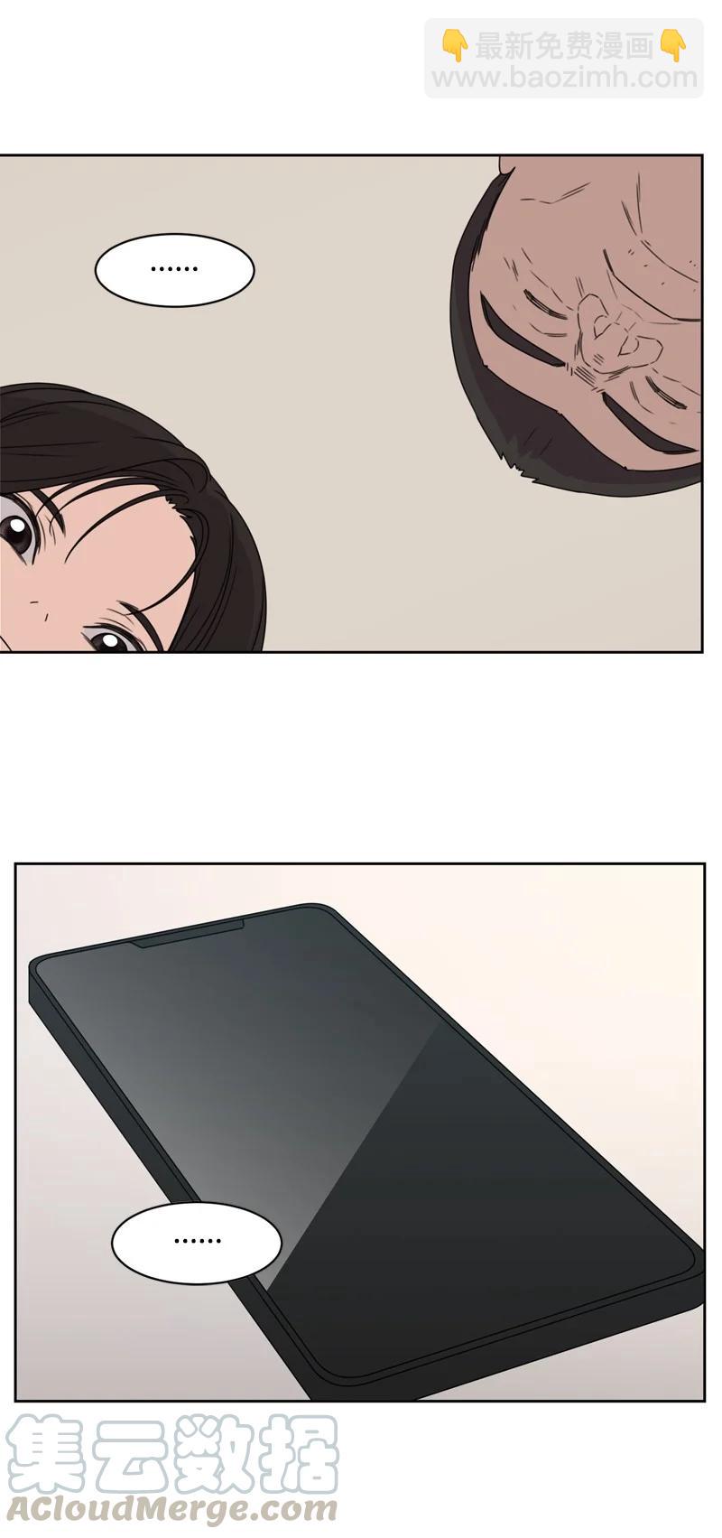 《全知单恋视角》76 虚惊一场 第19页