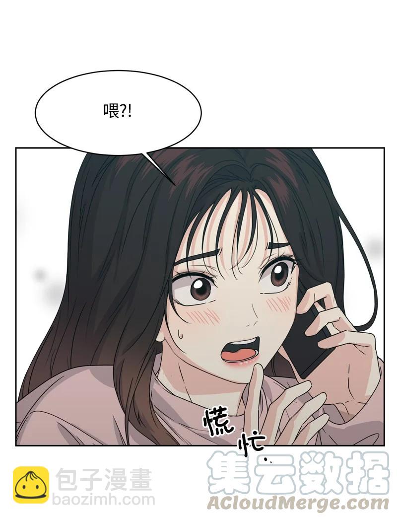 《全知单恋视角》76 虚惊一场 第22页