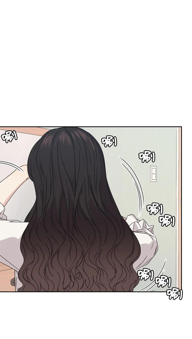 《全知单恋视角》76 虚惊一场 第36页