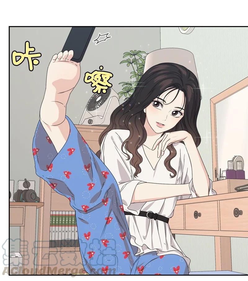 《全知单恋视角》76 虚惊一场 第37页