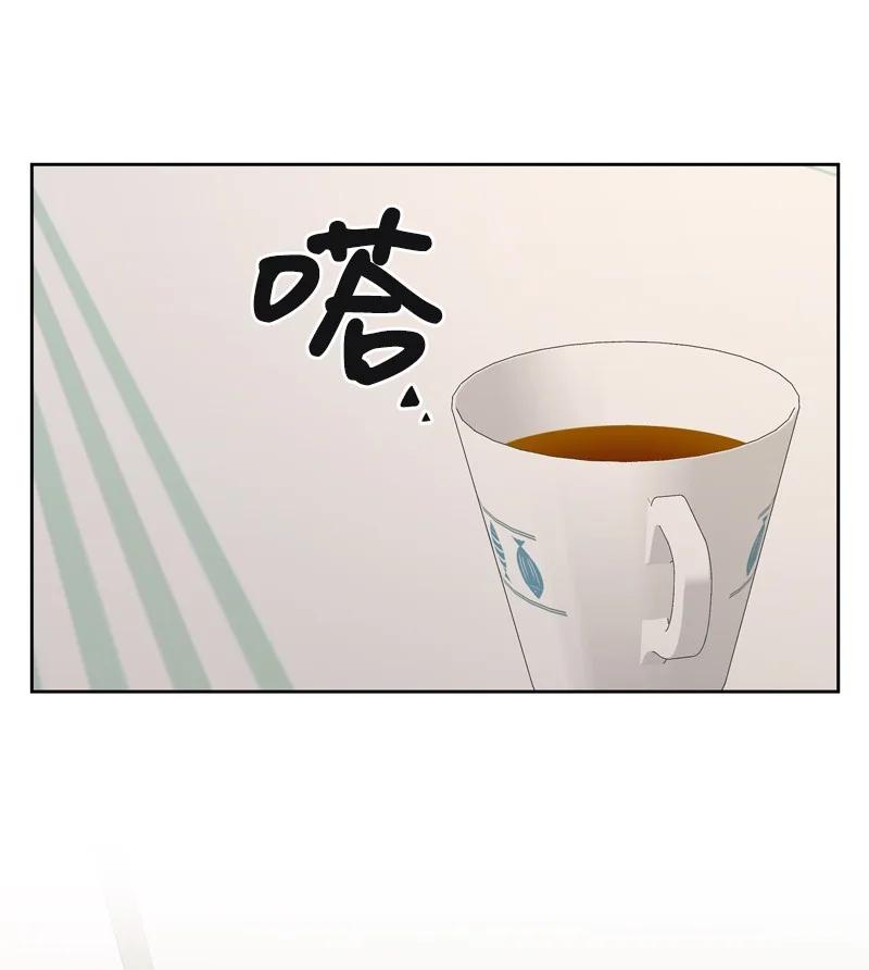 《全知单恋视角》76 虚惊一场 第8页