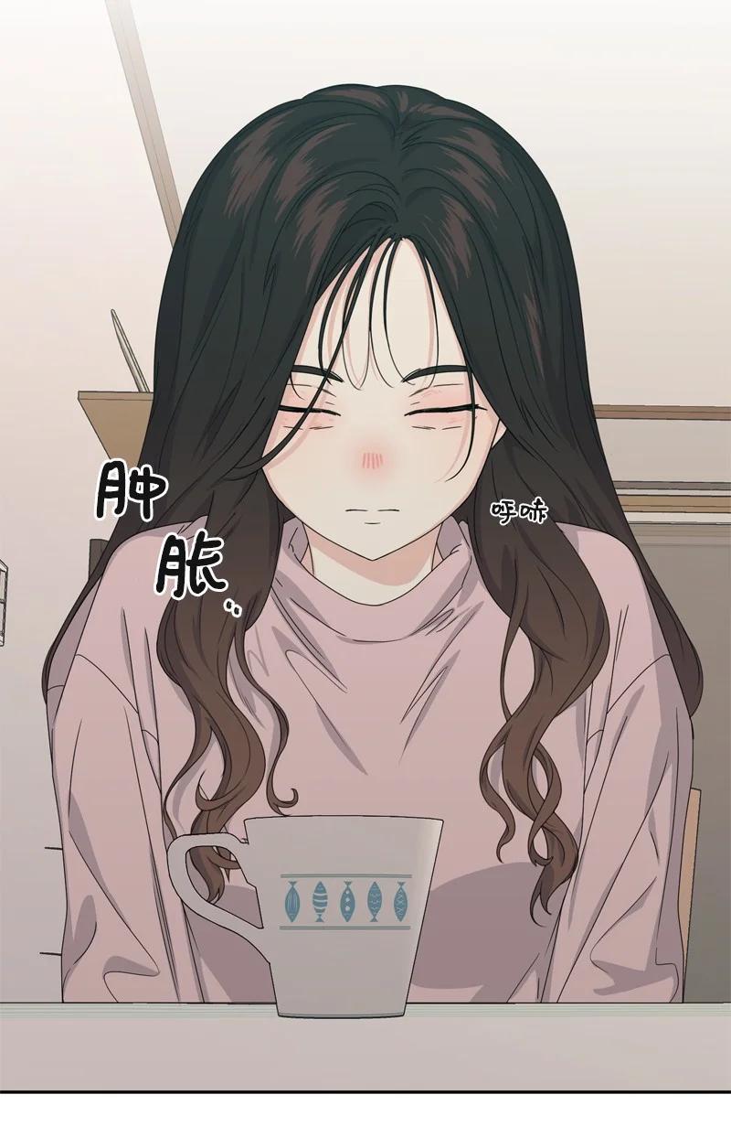 《全知单恋视角》76 虚惊一场 第9页