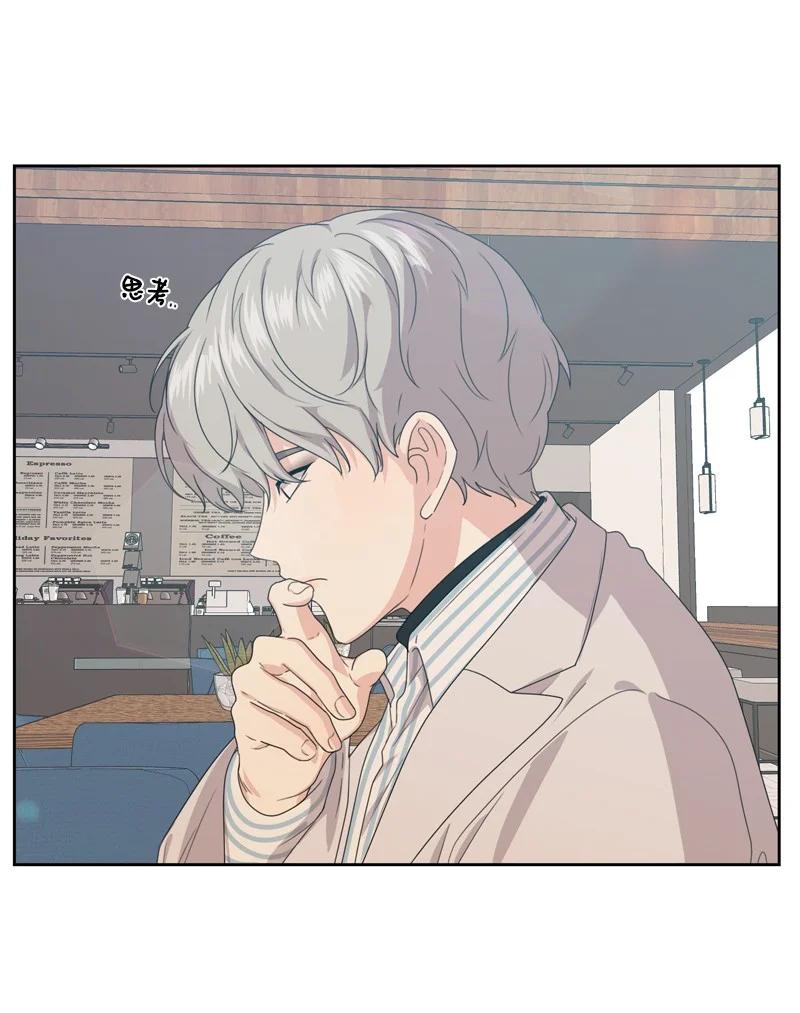 《全知单恋视角》77 无尽的思念 第12页