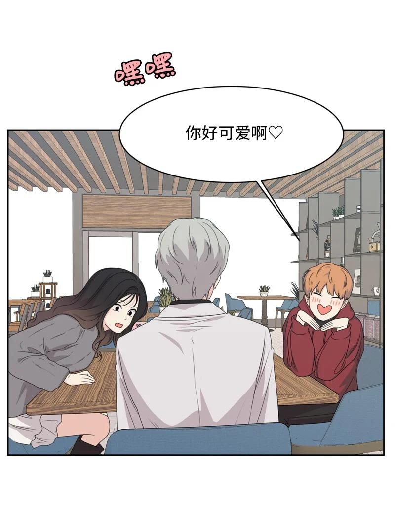 《全知单恋视角》77 无尽的思念 第20页