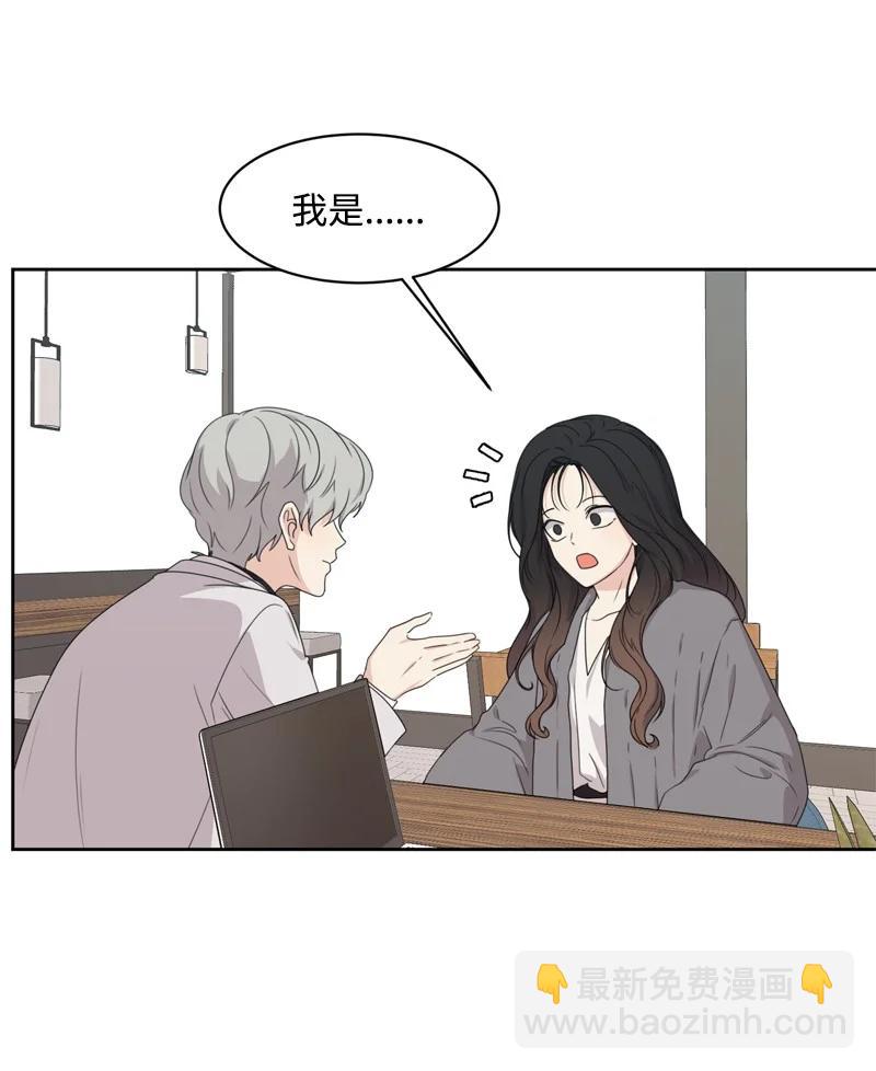 《全知单恋视角》77 无尽的思念 第23页