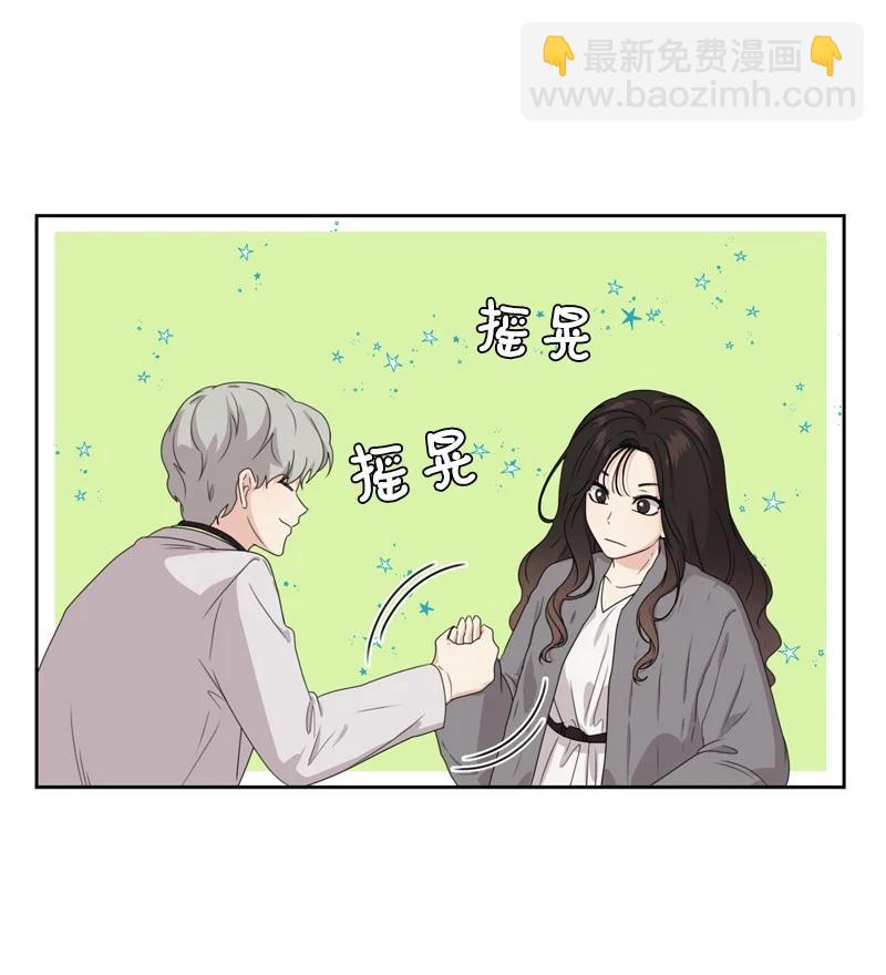 《全知单恋视角》77 无尽的思念 第26页