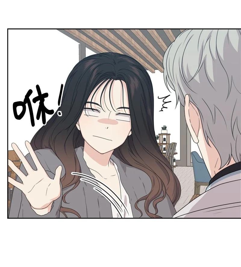 《全知单恋视角》77 无尽的思念 第27页