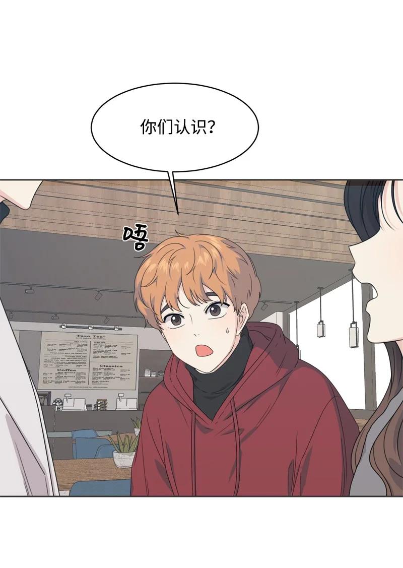 《全知单恋视角》77 无尽的思念 第2页