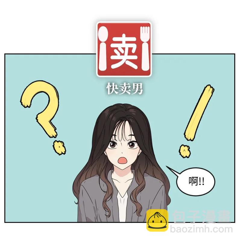 《全知单恋视角》77 无尽的思念 第32页