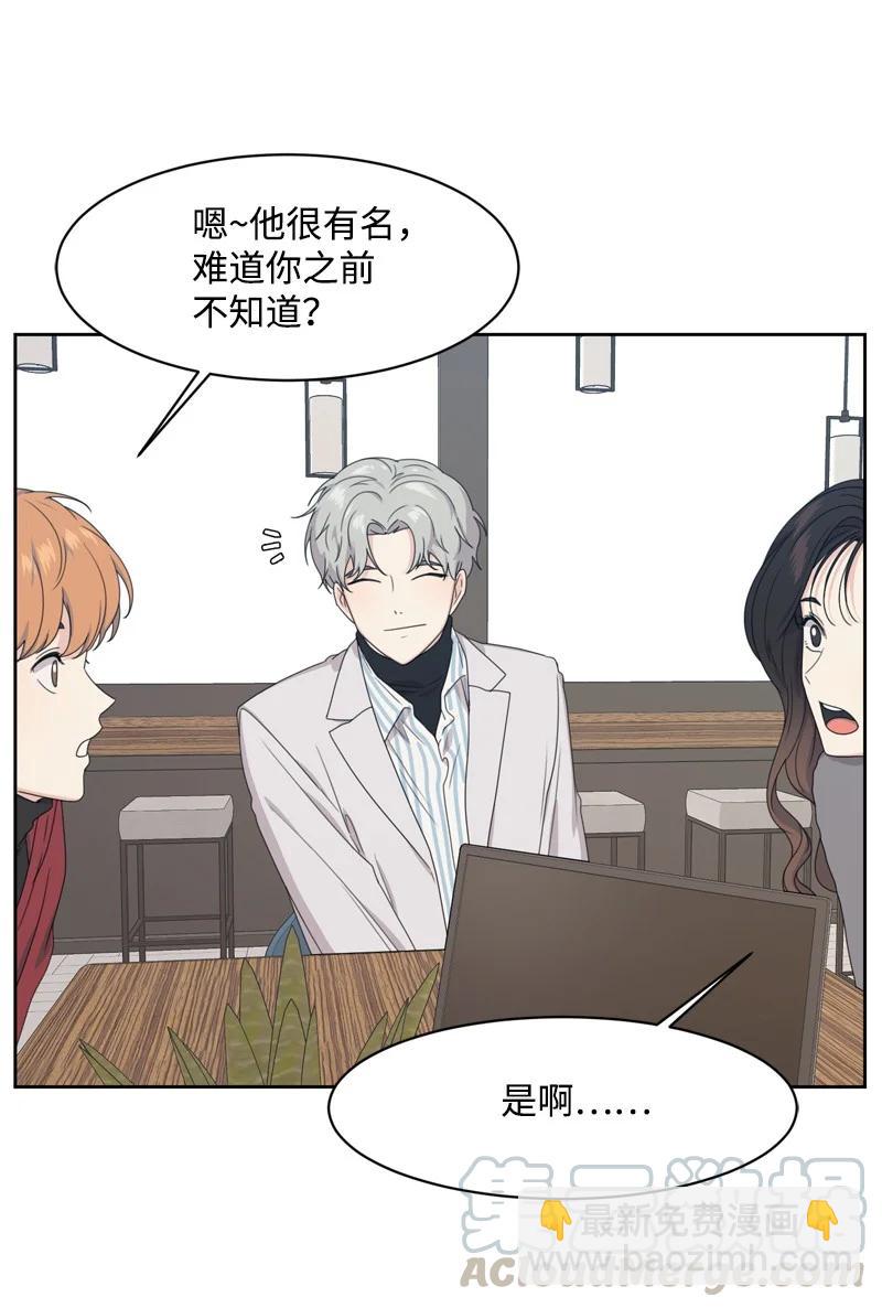 《全知单恋视角》77 无尽的思念 第34页