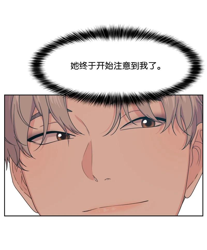 《全知单恋视角》77 无尽的思念 第35页