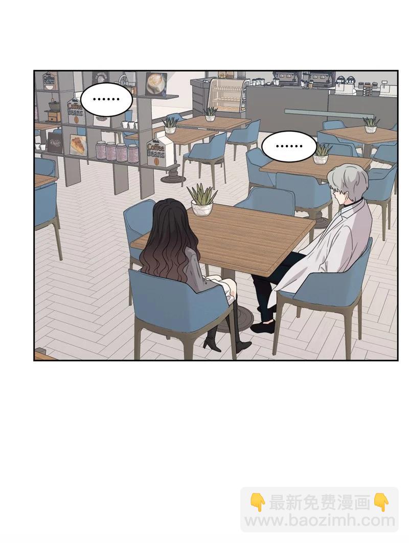 《全知单恋视角》77 无尽的思念 第41页
