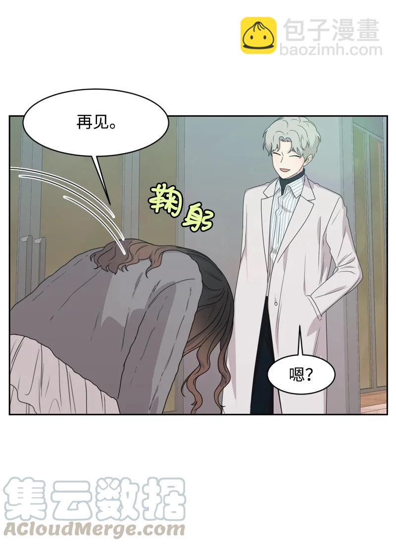 《全知单恋视角》77 无尽的思念 第43页
