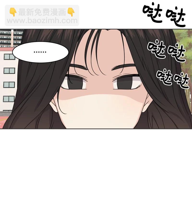 《全知单恋视角》77 无尽的思念 第47页
