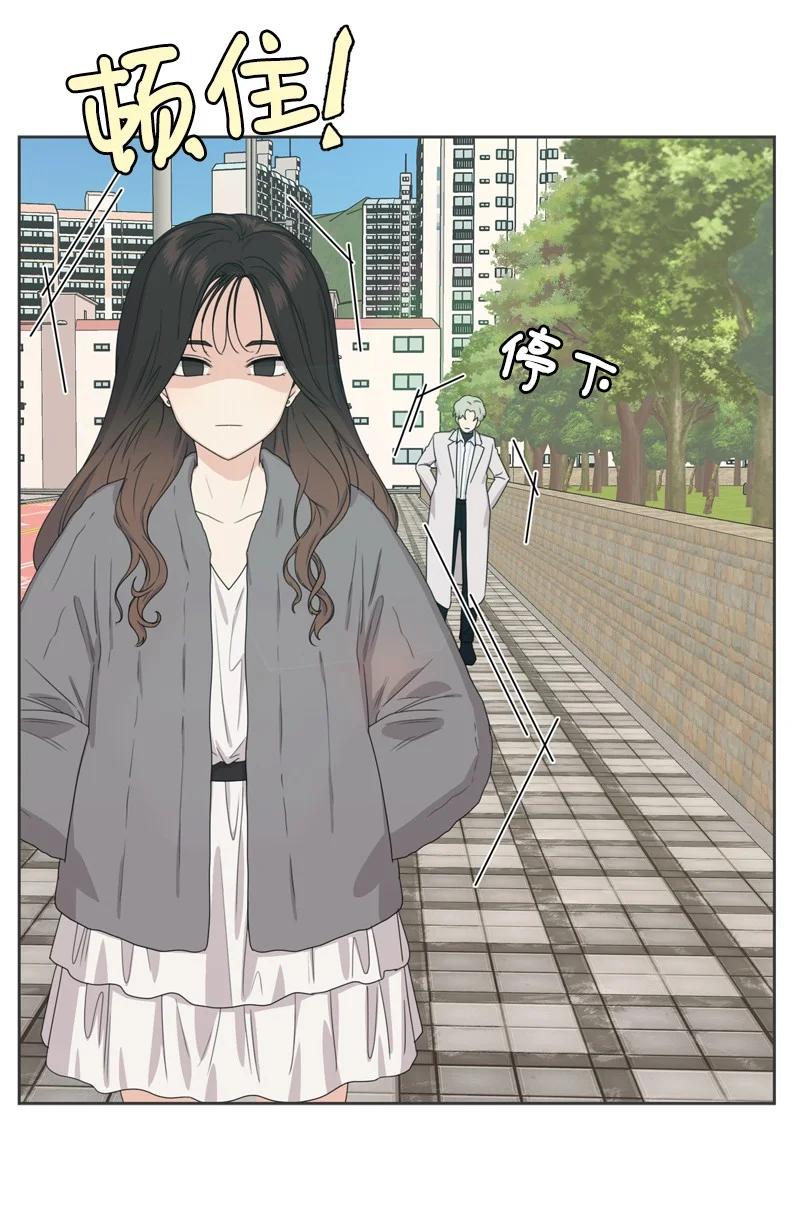 《全知单恋视角》77 无尽的思念 第48页