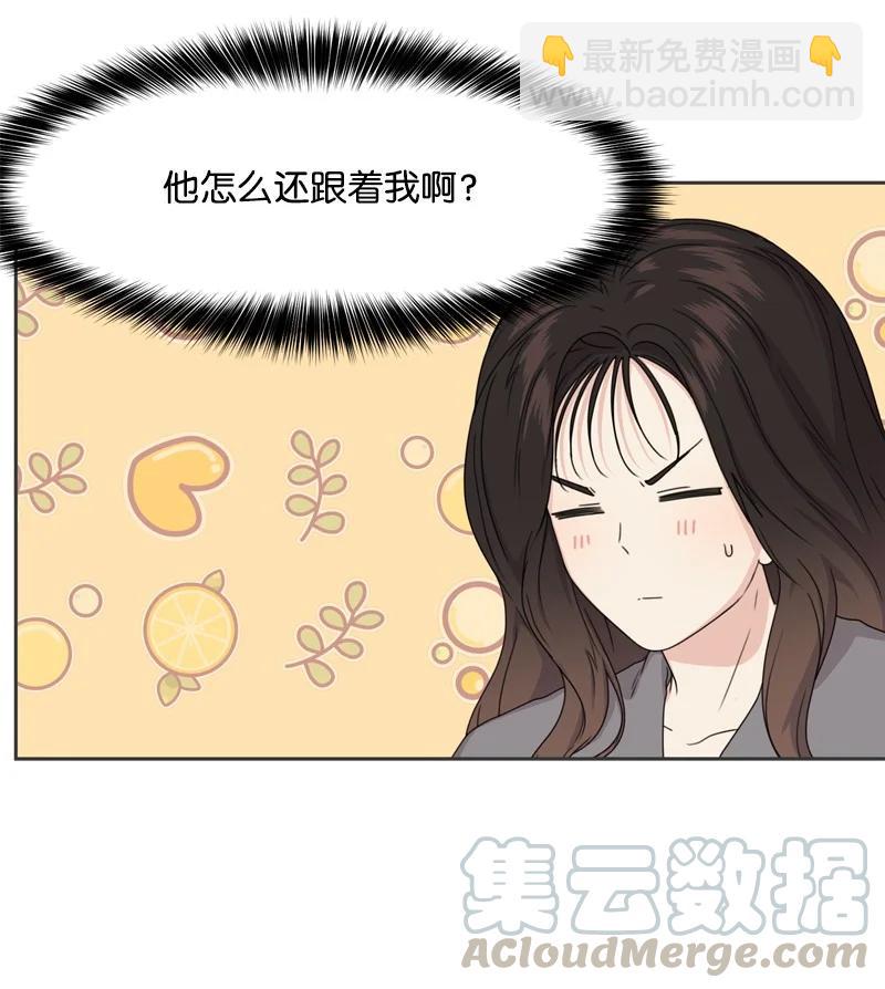 《全知单恋视角》77 无尽的思念 第49页