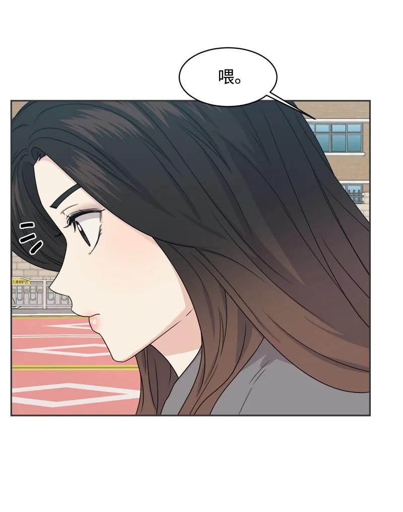 《全知单恋视角》77 无尽的思念 第50页