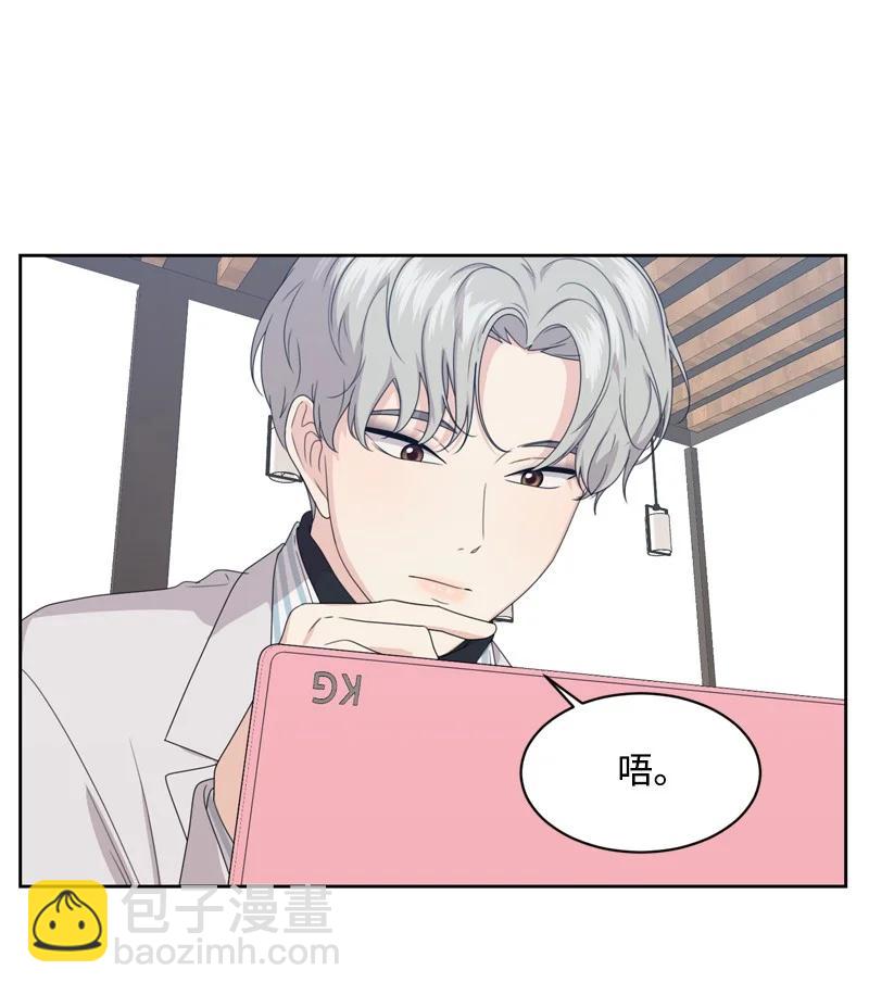 《全知单恋视角》77 无尽的思念 第9页