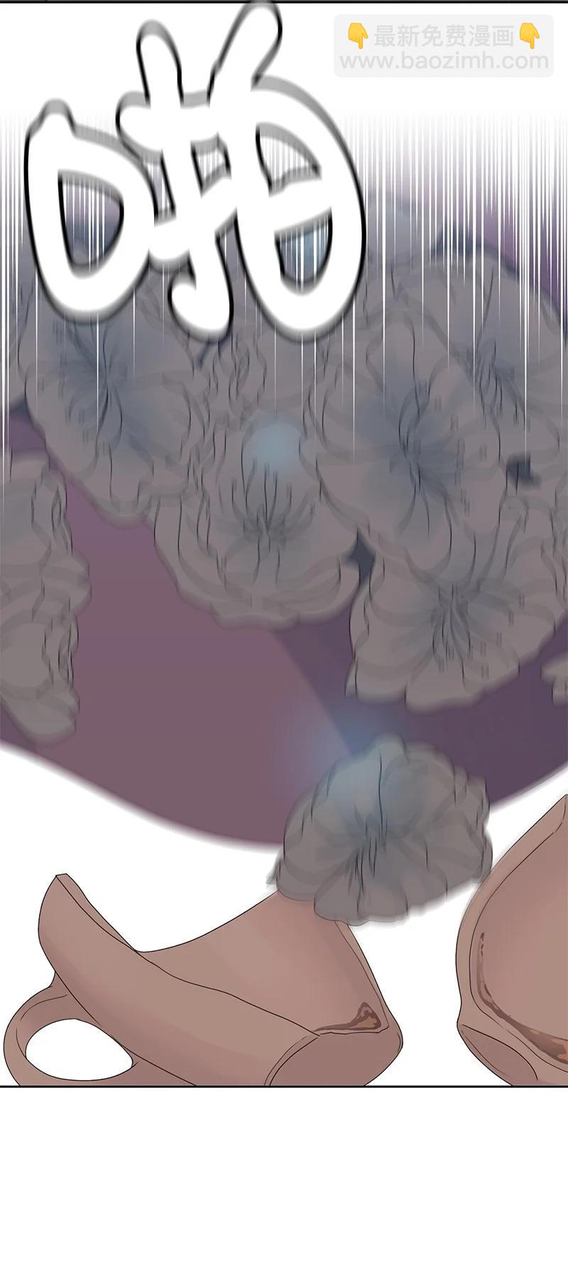 《全知单恋视角》82 分手 第8页