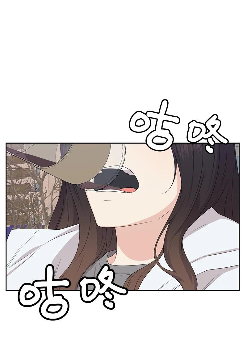《全知单恋视角》83 公平竞争 第15页