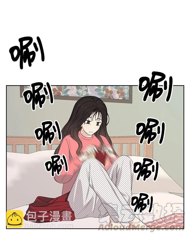 《全知单恋视角》83 公平竞争 第22页