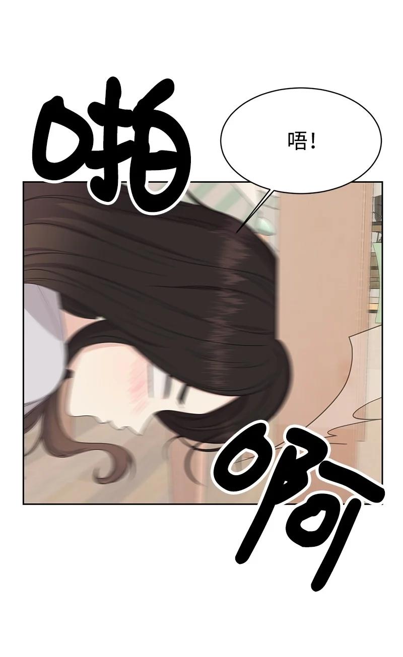 《全知单恋视角》83 公平竞争 第26页