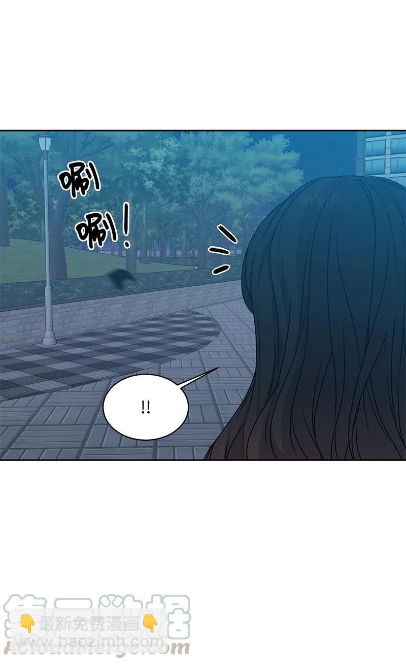 《全知单恋视角》83 公平竞争 第37页