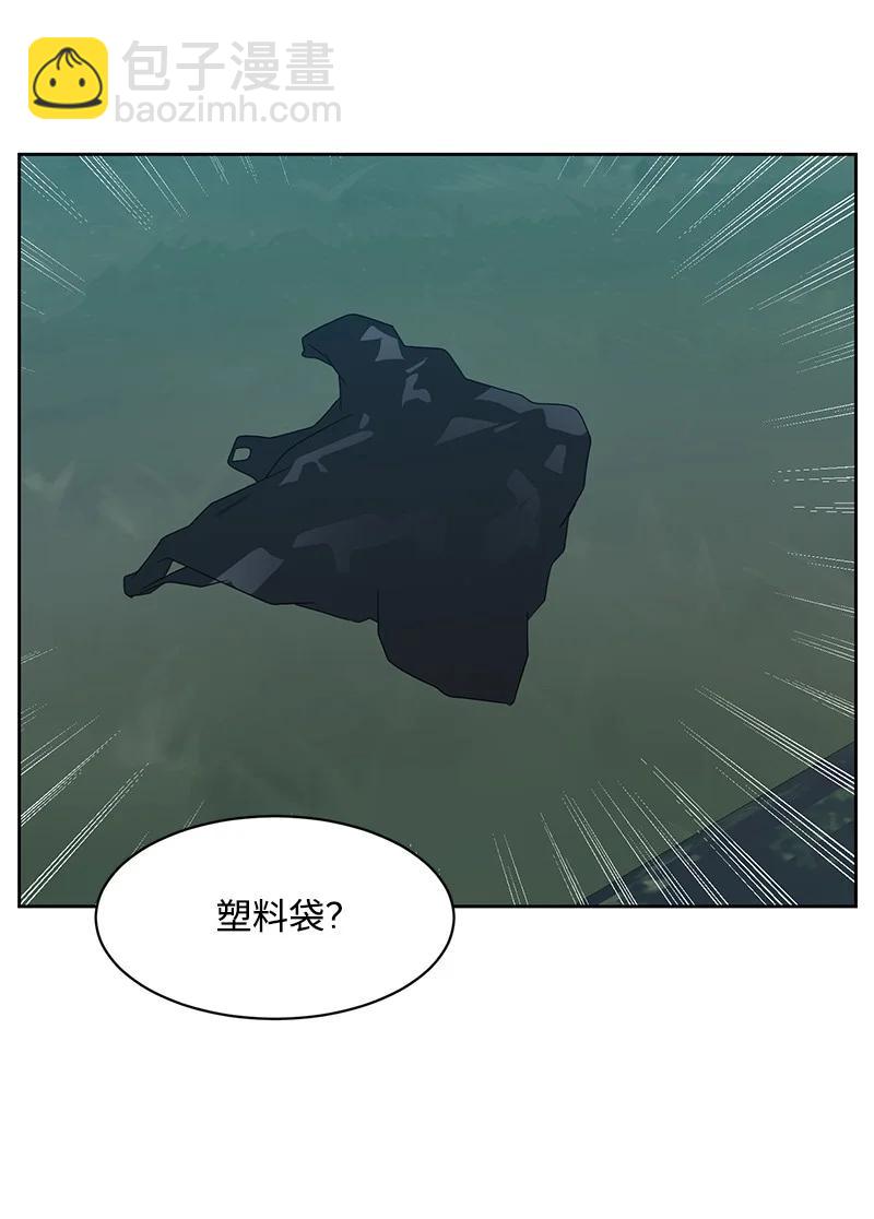 《全知单恋视角》83 公平竞争 第39页