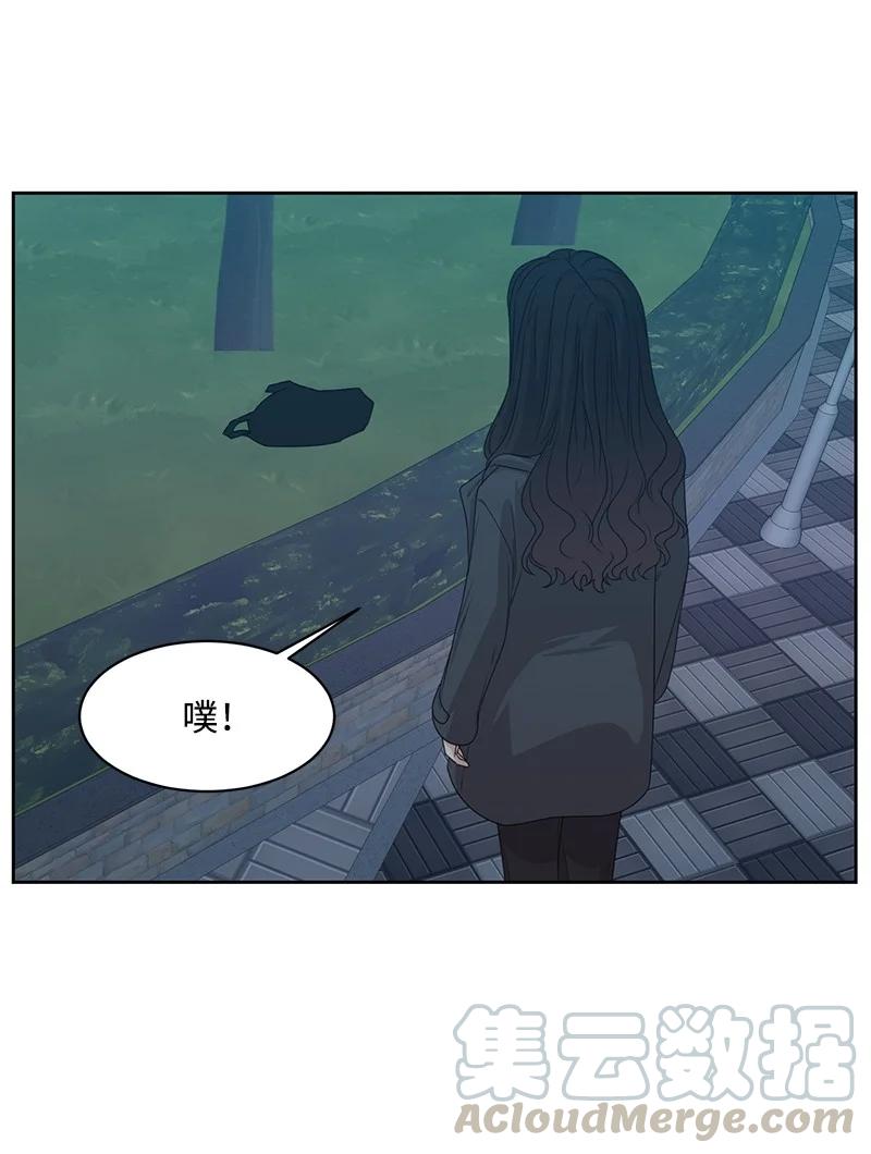 《全知单恋视角》83 公平竞争 第40页