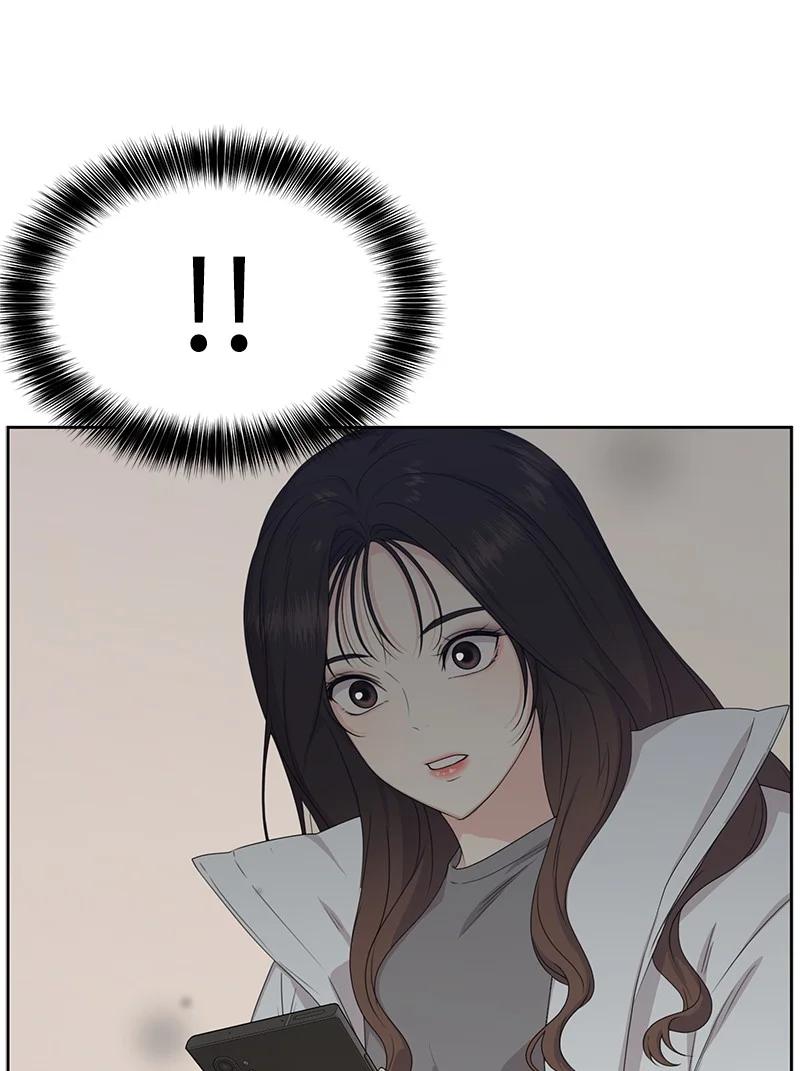 《全知单恋视角》83 公平竞争 第8页