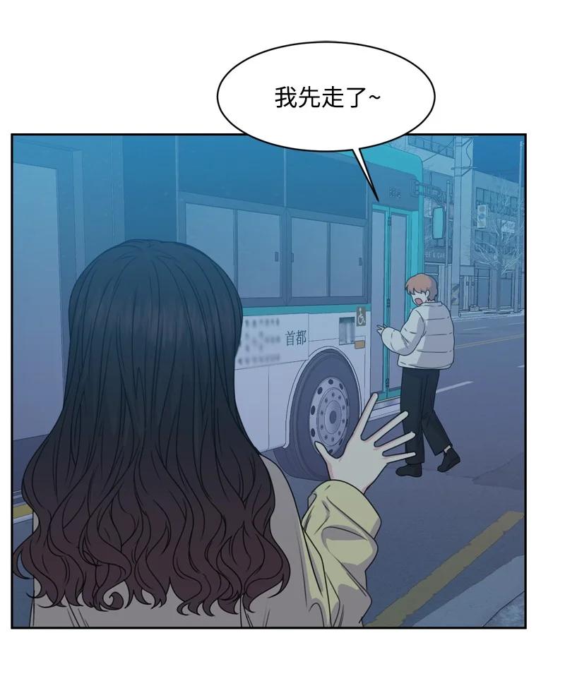 《全知单恋视角》80 误会 第12页