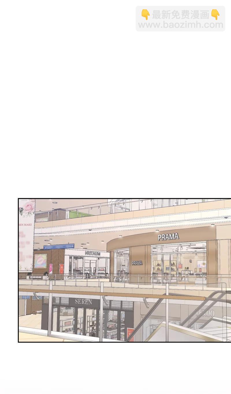 《全知单恋视角》80 误会 第21页